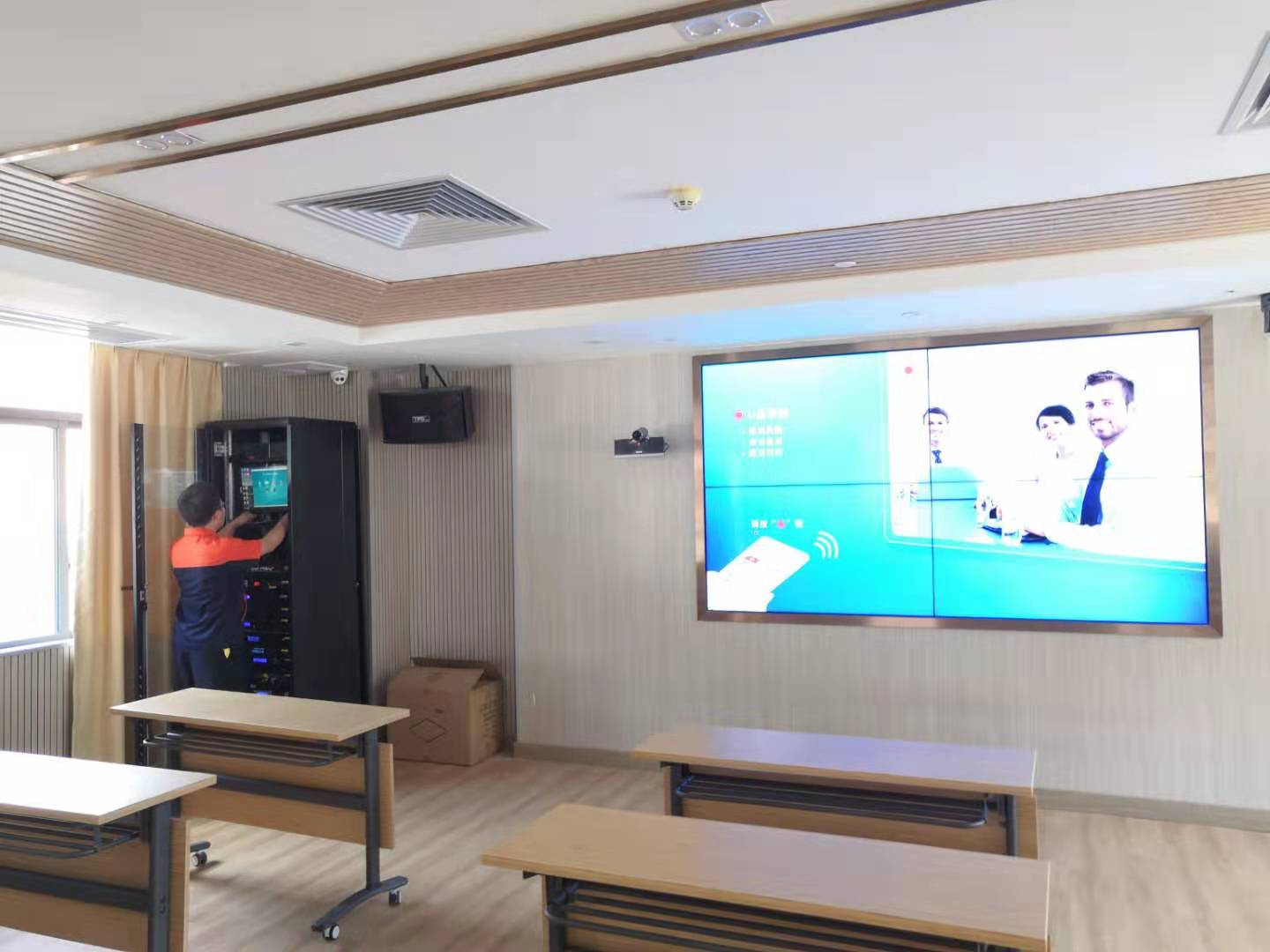 会议系统.jpg
